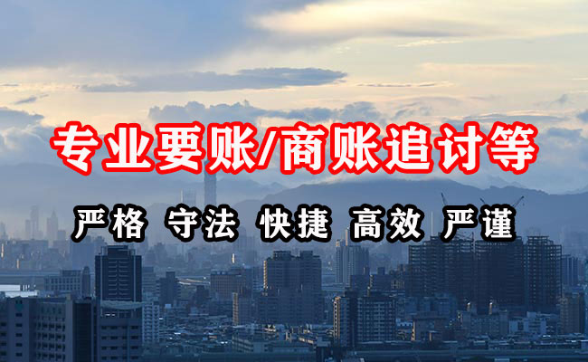 湘东讨债公司