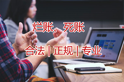 公司可否使用公款代偿老板个人债务？